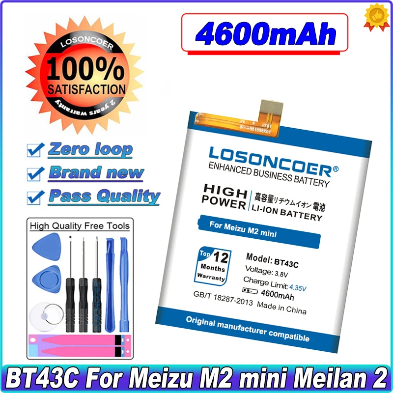 

LOSONCOER 4600mAh BT43C Battery For Meizu M2 mini Battery