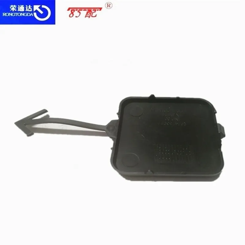 Towing hook cover plate 1607765880 9674753977 1607766980 9674817977 Inlet valve For Peugeot 308 2011- Trailer cover