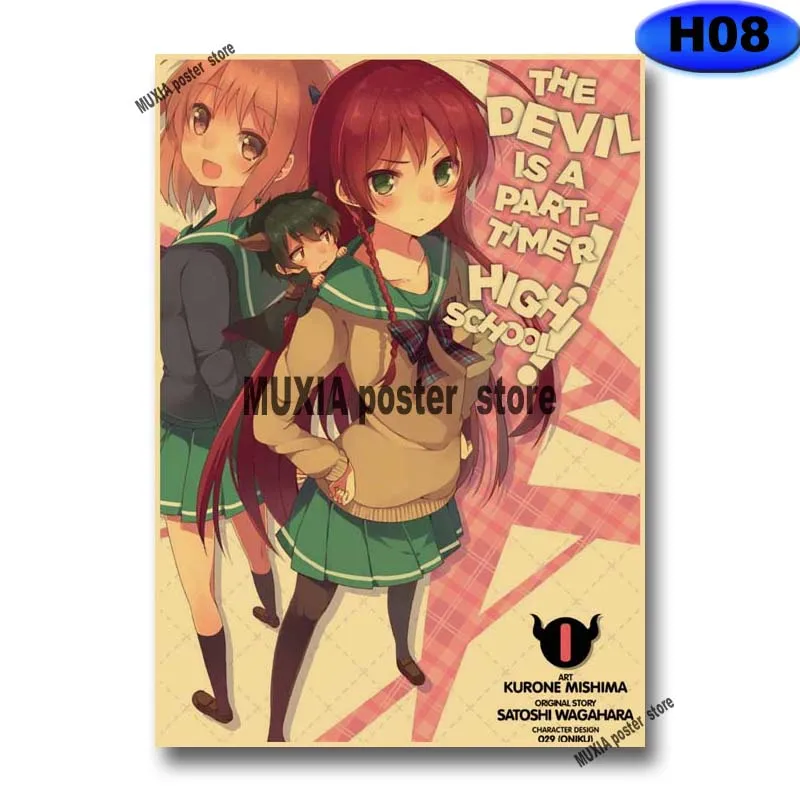 Buy The Devil Is a Part-Timer! - Different Badass Characters Themed Retro  Posters (30+ Designs) - Posters