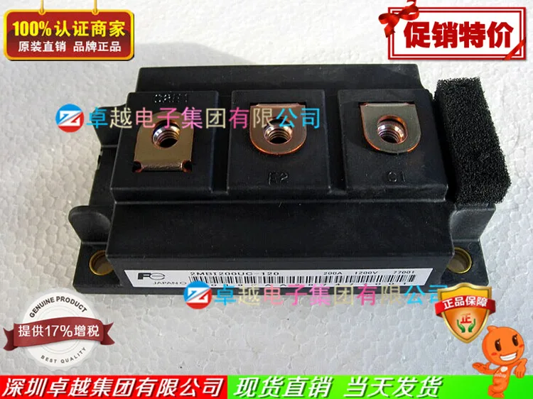 2MBI200UC-120 2MBI200UC-120-50 2MBI300UC-120-50-ZYQJ