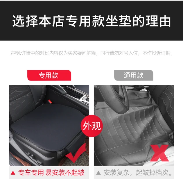 VELEGO Coussin Siège Voiture, pour Nissan March 2019-2023 Coussin siège  Froid Housse Coussin siège Voiture Confortable Respirant résistant  Durable,D : : Auto et Moto