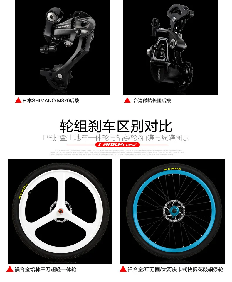 Top A 1 27-disc bicycle with a 26-inch integrated radio wheel, suspended hairpin and alloy tire 5 Top A 1 27-disc bicycle with a 26-inch integrated radio wheel, suspended hairpin and alloy tire 5