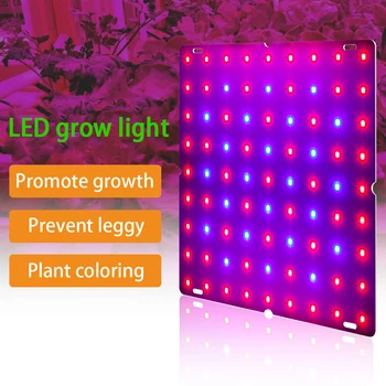 

Full Spectrum LED Grow Light 265V Phytolamp For Plants 2835 Lamp Beads Quantum Board Growth Lighting Hydroponics Plant Lamp