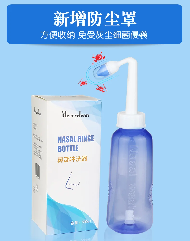 Merryclean нети горшок повседневной жизни для мытья носа полости носа развивающая носовая Оросительная соль 500 мл