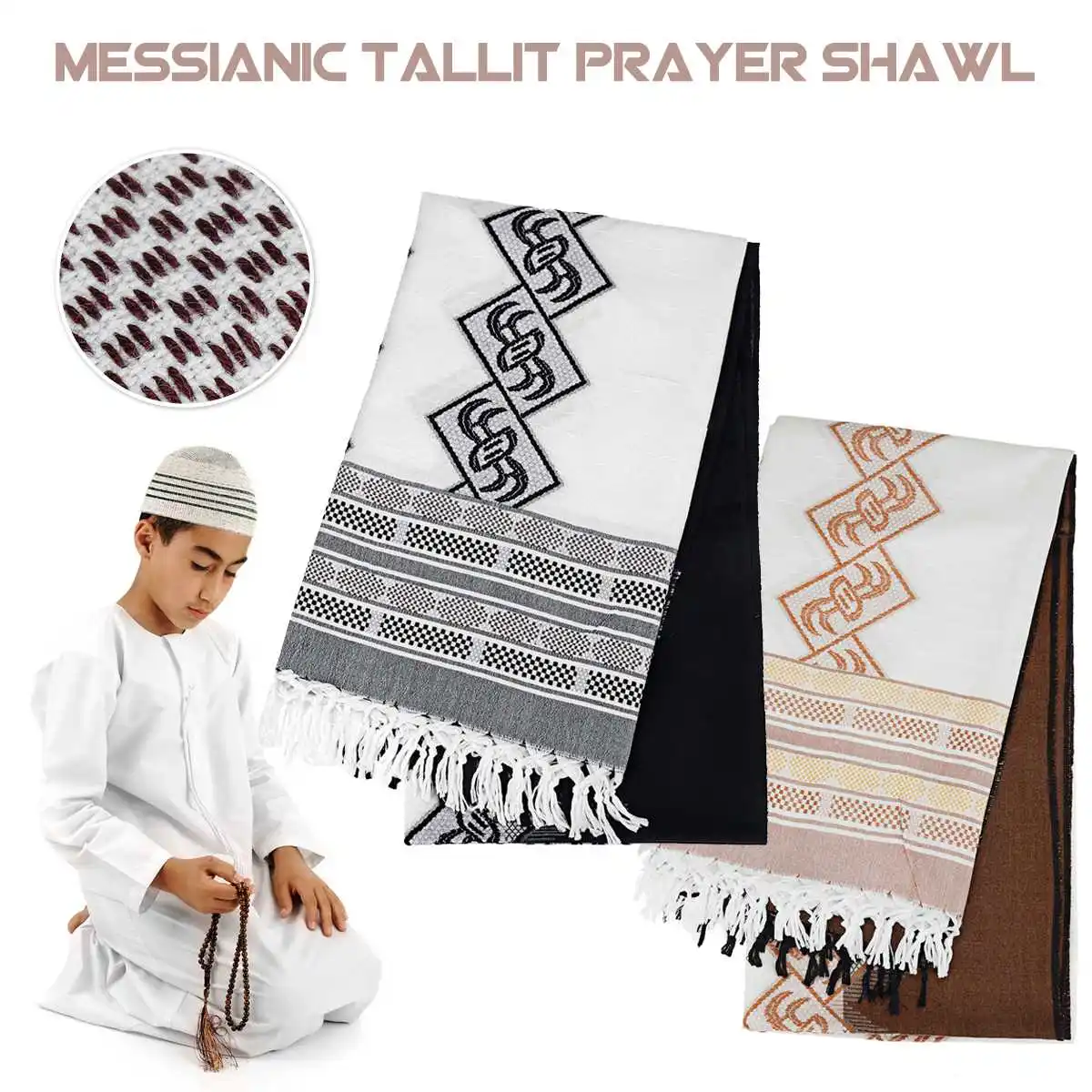 Messianic, шаль для молитвы, для мужчин, модный, исламский иудаизм, жаккардовый фартук, аксессуары для одежды