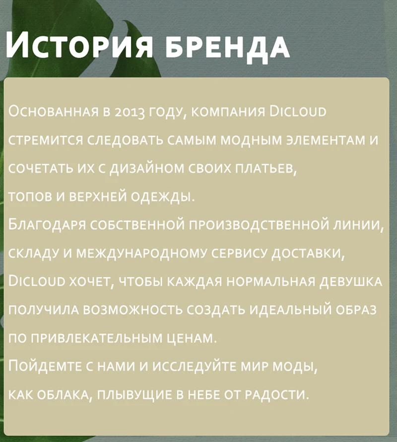 DICLOUD Сексуальные черные помпоны женские вечерние платья Осень с длинным рукавом с оборками из линии с талией