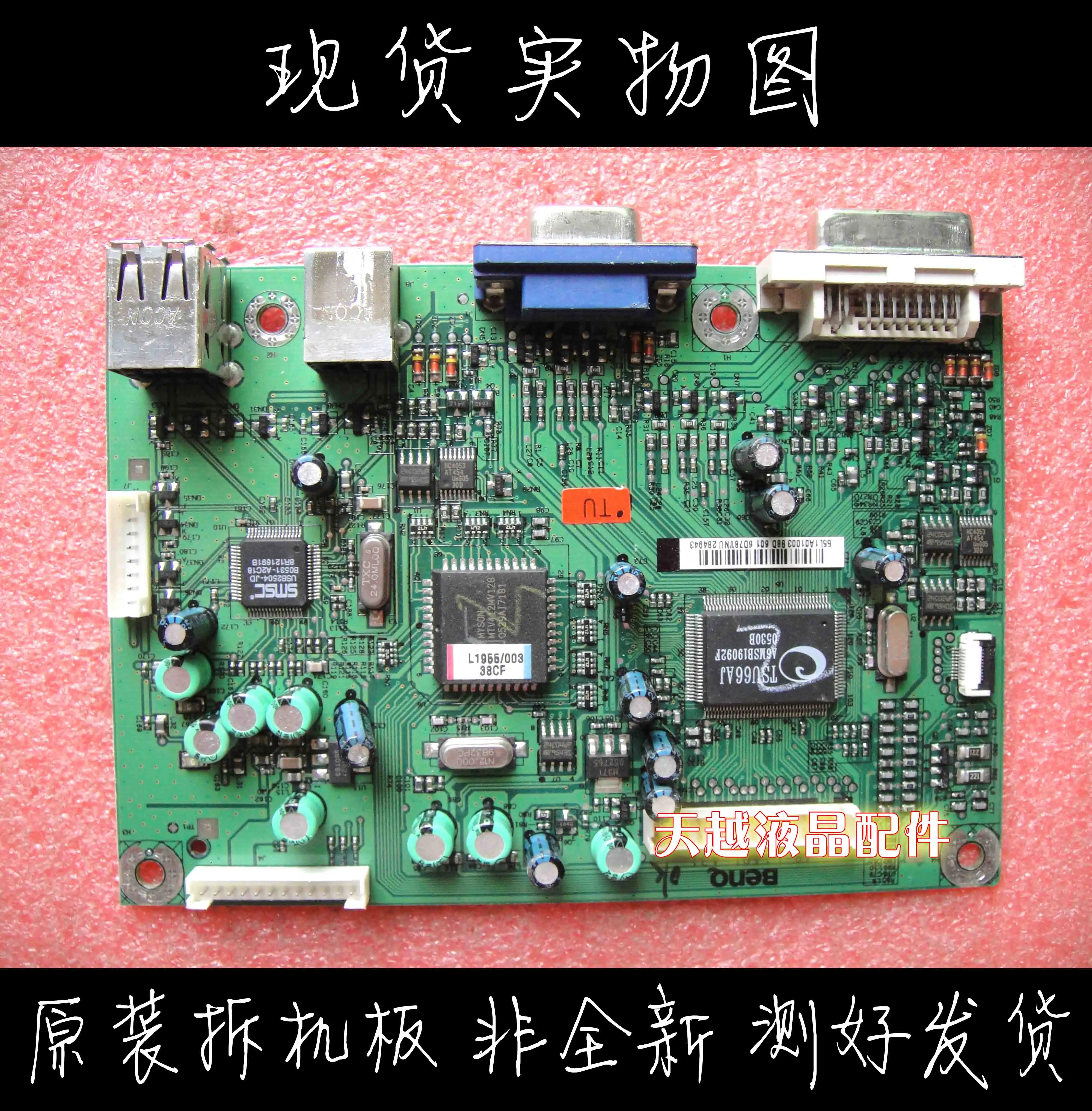 HP L1955 ̹  HP L1955   48. L1a01.a31 ̹ 