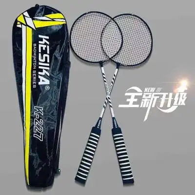 PROD 1005003213624073 adult racket badminton Anti-playing set high
elasticity professional racket beginner students attack badminton
training PROD 1005003213624073 adult racket badminton Anti-playing set high
elasticity professional racket beginner students attack badminton
training