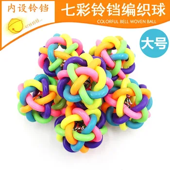 

Colorful Bell bian zhi qiu 9.5cm Rubber Pet Toy Ball Cat Dog fa sheng qiu Dog Training Supplies