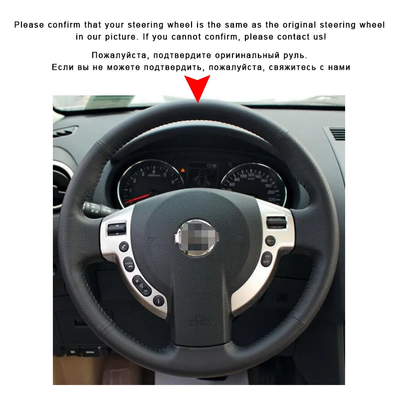 Оплетка на руль из искусственной кожи для Nissan Qashqai 2007 2013 Rogue 2008 X Trail NV200|Чехлы руль| |