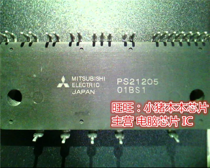 PS21205 DIP гарантия качества