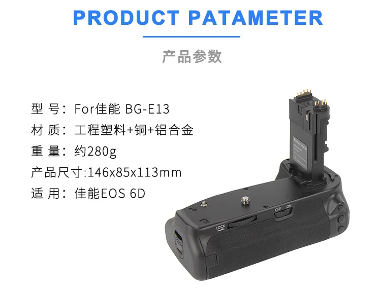 Vertical Battery Grip for Canon 6D DSLR Camera Replacement BG-E13