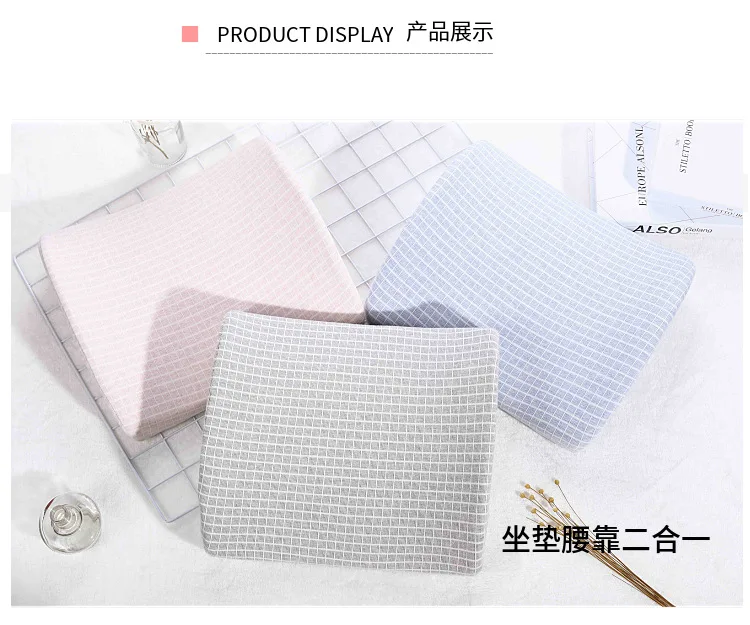 Memory Cotton Cushion Pure Cotton Japanese Plaid Vehicle Waist Pillow Car Waist Lean Neck Pillow Car Pillow Car Seat Pillow