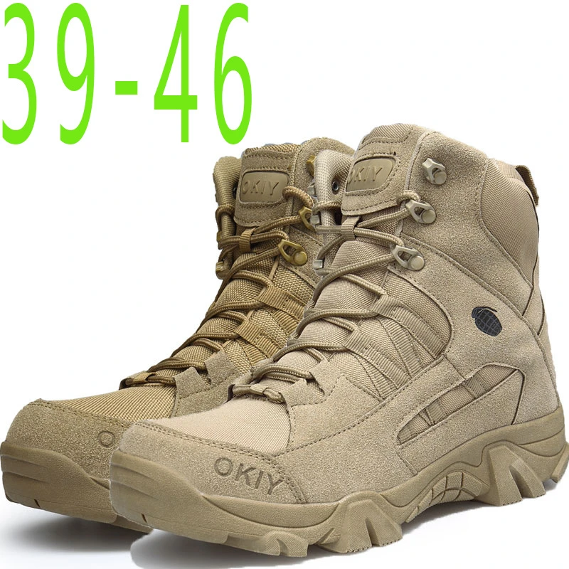 tactical boots fashion