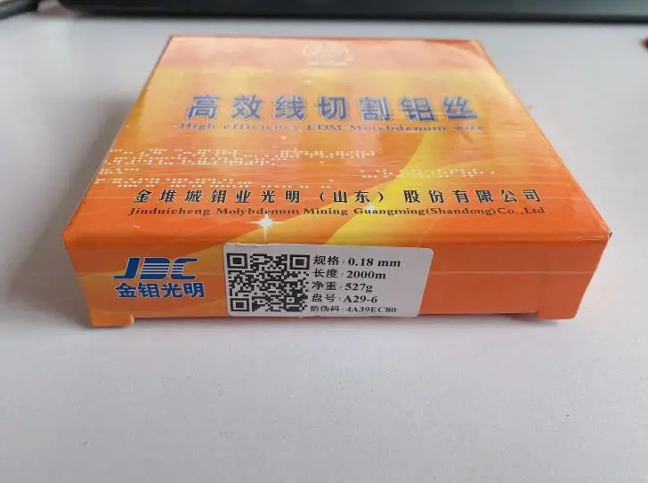 Molybdenum wire 0.18mm*2000 meter For High Speed WEDM Wire cutting accessories molybdenum wire