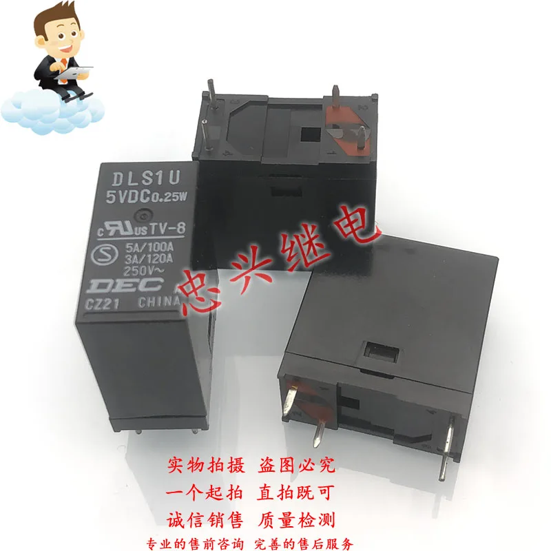 Новое реле DLS1U 5VDC 0 25 W 5A/3A DC5V 4Pin 36F (хорошее качество) | Обустройство дома
