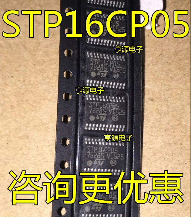 100% новинка и оригинал в наличии 5 шт./лот STP16CP05XTTR TSSOP24 STP16CP05 | Электроника