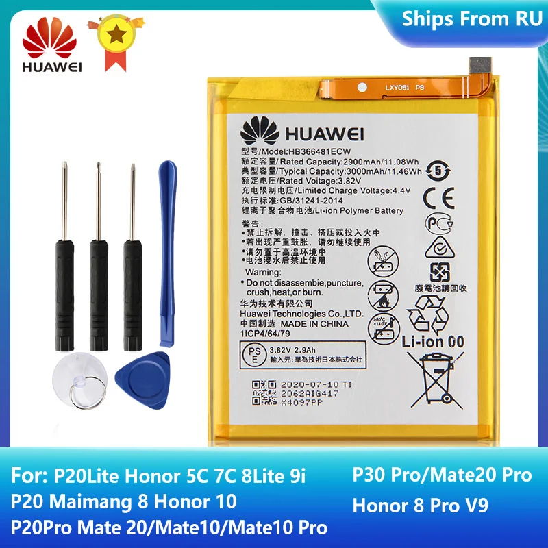 Аккумулятор HUAWEI HB366481ECW для Huawei P20lite G9 Honor 5C 7C Nova 8 Lite 9i 8Pro V9 7S 8E 3E P20 P30 Pro Mate20Pro Y6 prime