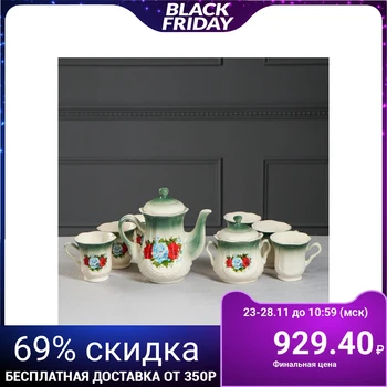 

Tea set "Azhur" emerald, roses, 8 items: teapot 1 l, sugar bowl, 6 mugs 0.25 l