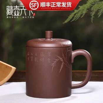 

Tibetan pot of the yixing purple sand cup lid all hand bag man big cups undressed ore old bamboo cup purple clay