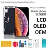 Mobile Phone Parts