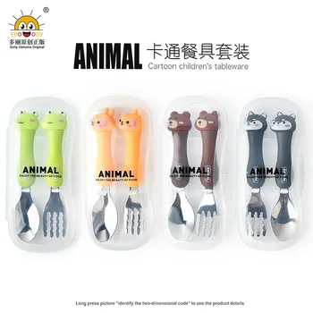 

Creative portable cartoon animal tableware set elementary school stainless steel tableware cute fork and spoon 2-piece set