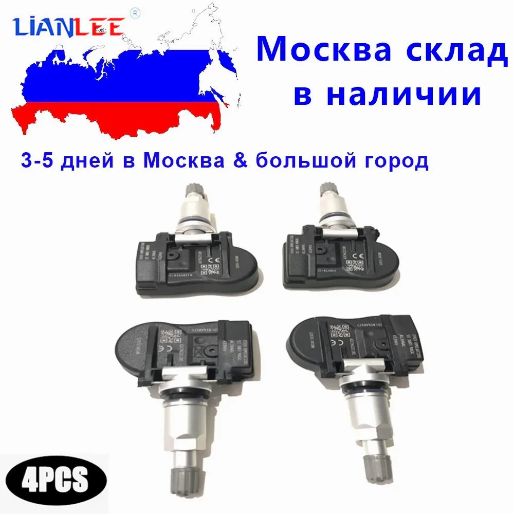Для Hyundai ELANTRA I30 FASTBACK KIA OPTIMA NIRO 52933-D4100 TPMS датчик давления в шинах 2022 D4100 52933-F2000 2015-52933 |
