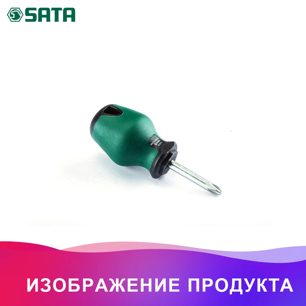 SATA 63509 для Отвёртка PHILLIPS(серия T) №1х150 мм.(254.3/26.0мм.) крест. шлиц, "плюс", крестовая, "+ " 38679