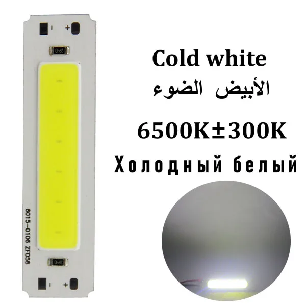 1 шт. DC 5 В cob светодиодные лампы stirp светильник источник для DIY usb led светильник ting 2 Вт 3000 К 6500 к излучающий цвет высокая яркая лампа - Испускаемый цвет: Cold white 6500K