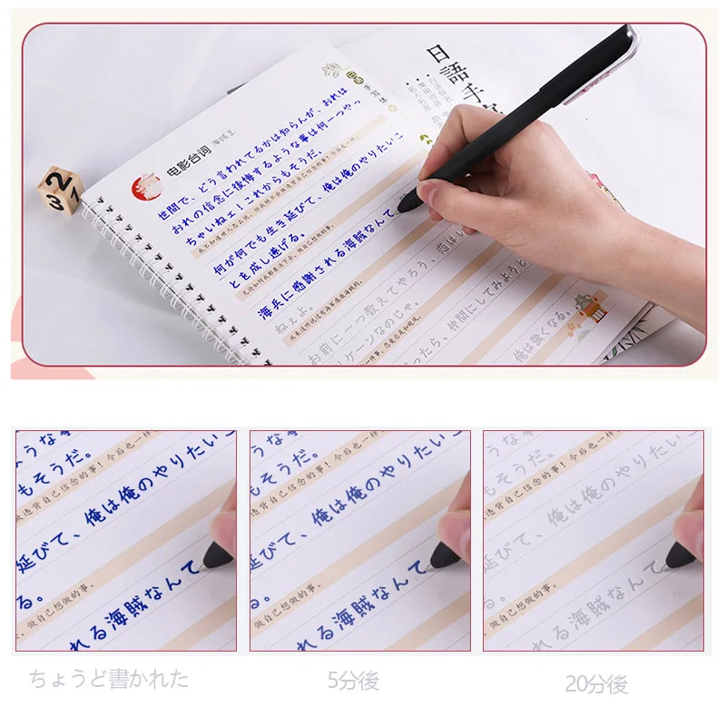 

Книга для изучения японской каллиграфии, тетрадь для упражнений для Обучения письму для детей и взрослых, тетрадь для практики