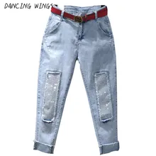 Модные стразы со стразами с высокой талией, женские джинсы свободные повседневные джинсы женские штаны-шаровары