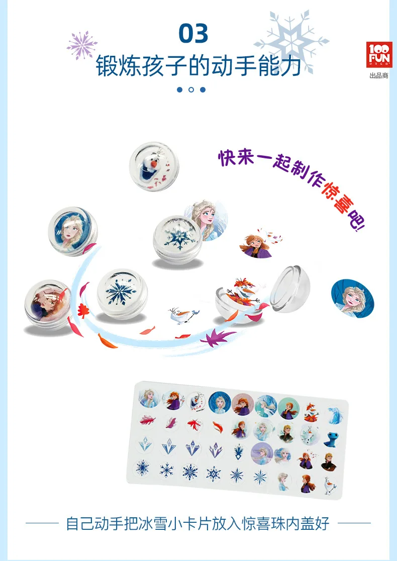 Disney FROZEN II Эльза анна принцесса девочки торговый автомат модные игрушки Дети Красота моделирование конфеты машина для детей подарок