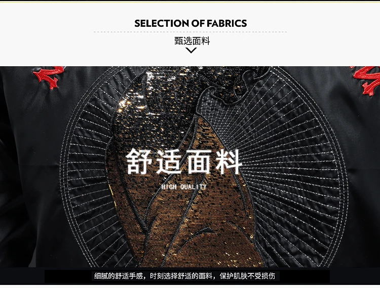 Male qiu dong's personality and fashionable leisure embroidery printing jacket suit male article number 19367 P185