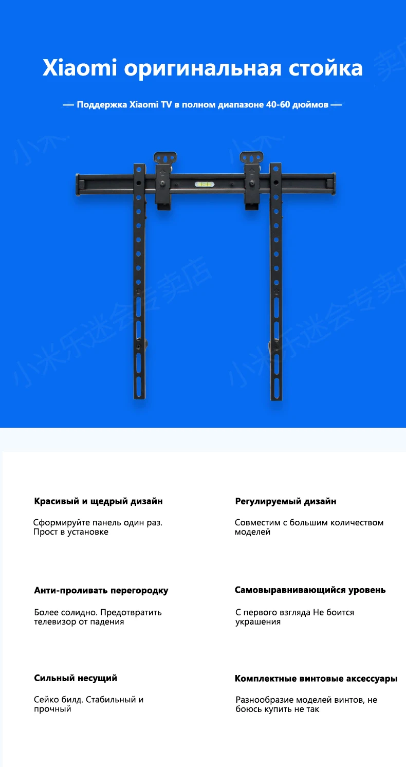 ТВ кронштейн ТВ настенная вешалка 4S 32 43 50 55 65 дюймов тв крепление