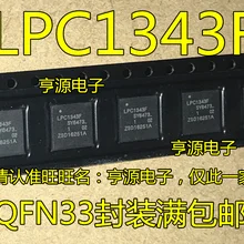 5 шт./лот LPC1343FHN33 LPC1343F