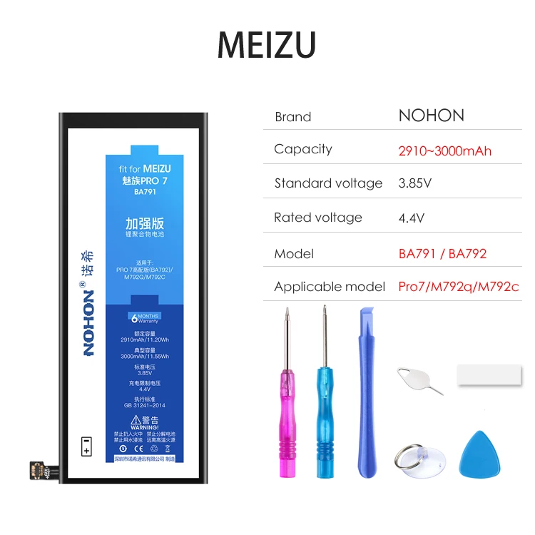 NOHON BT66 BA791 BT53 BT41 батарея для Meizu Pro 6 Plus 7 MX4 Pro замена мобильного телефона литий-полимерные батареи Бесплатные инструменты - Цвет: BA791