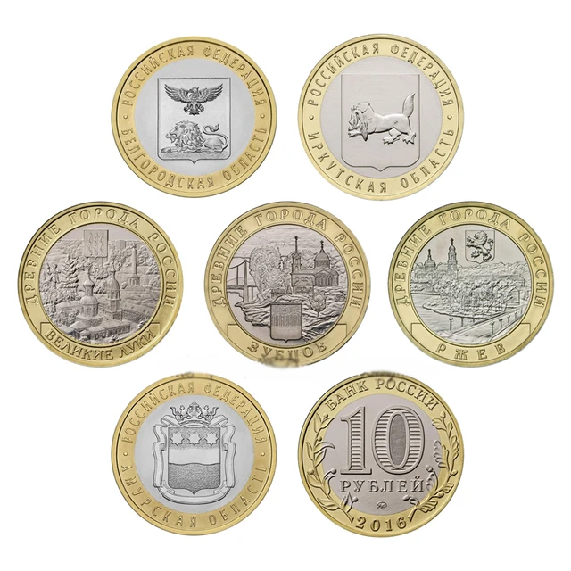 セット6個ロシア10ルーブル記念コイン古代都市状態ヨーロッパ100 