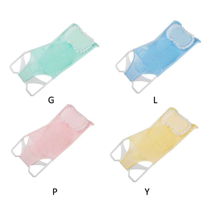 mesh baby bath seat