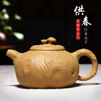 

a pot of tea fragrance yixing are recommended by pure manual undressed ore authentic old mud for spring teapot tea set