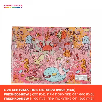 

File Folders Без бренда 3119106 Улыбка радуги ulybka radugi r-ulybka smile rainbow косметика files folders directory A4 with buttons