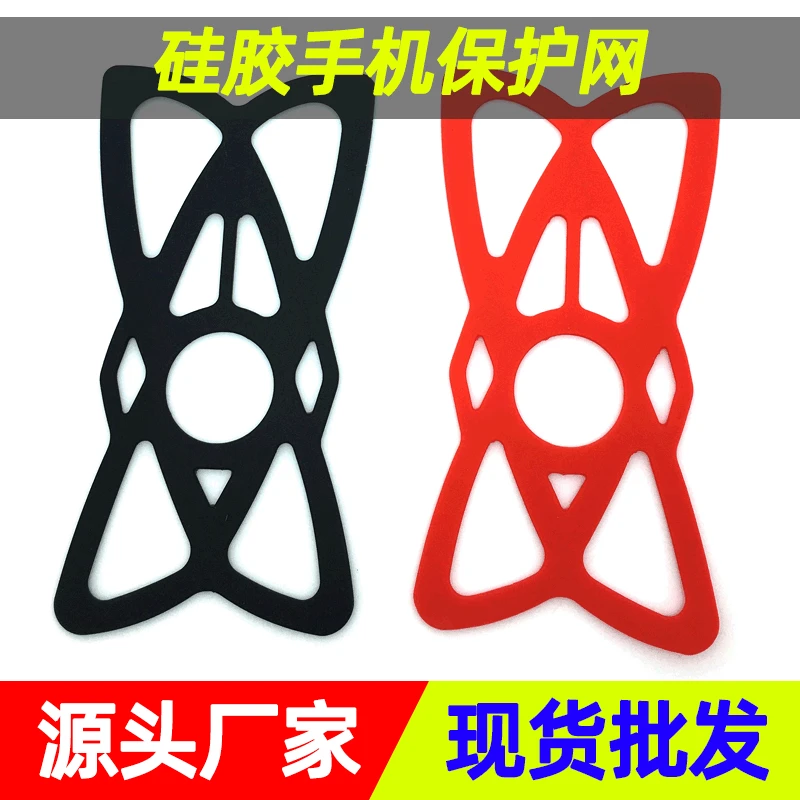 Mobile Phone Bracket Anti-out of Network Protecting Net Silicone Protective Sleeve Outdoor Bicycle Cellphone Holder Silicone Cov Mobile Phone Bracket Anti-out of Network Protecting Net Silicone Protective Sleeve Outdoor Bicycle Cellphone Holder Silicone Cov