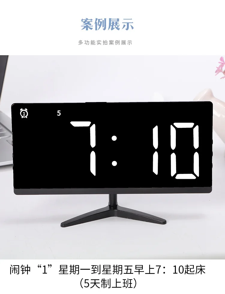 Hot Sales New Style Alarm Clock TV Electronic Clock Simple Multi-functional Mirror Clock-External Power Source 6615