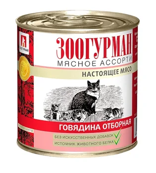 

ZOOGURMAN ZOOGURMAN cold cuts for adult cats with beef selective