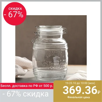 

Bank for bulk products with a drag lock 2.1 l "Comfort"