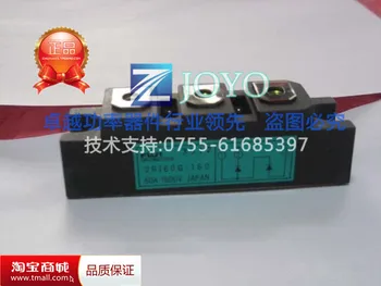 

2RI60G-160 three-phase rectifier shelf--ZYQJ