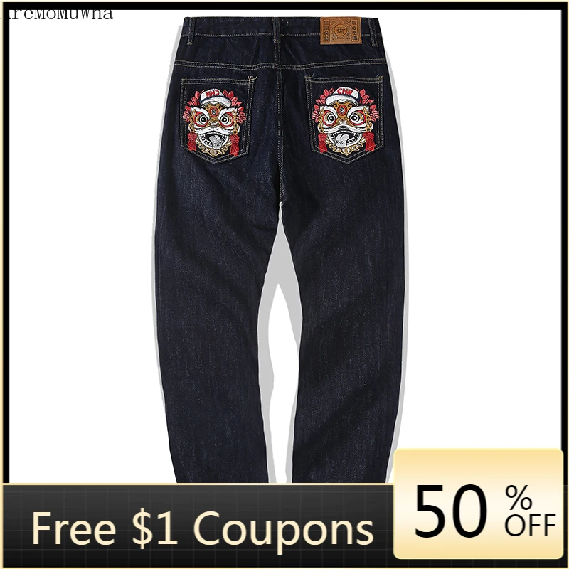 

AreMoMuWha National Tide Lion Embroidered Jeans Men's Retro Straight Loose Trendy Pants Chinese Trend Brand Pants Mens Jeans