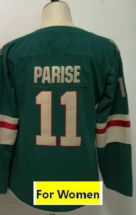 Все сшитые женские майки Matthews John Marner Zach Parise Mikko Koivu - Цвет: Бежевый