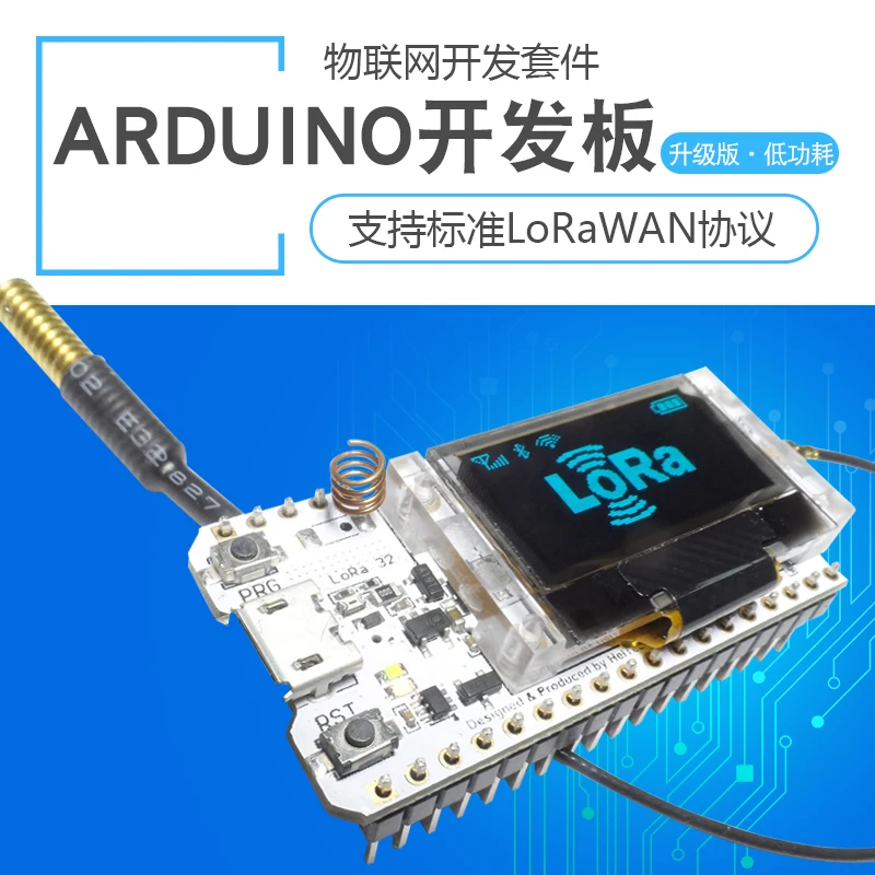 

For Arduino development board SX1278 ESP32 chip OLED WIFI LoRa node 433-470 upgrade