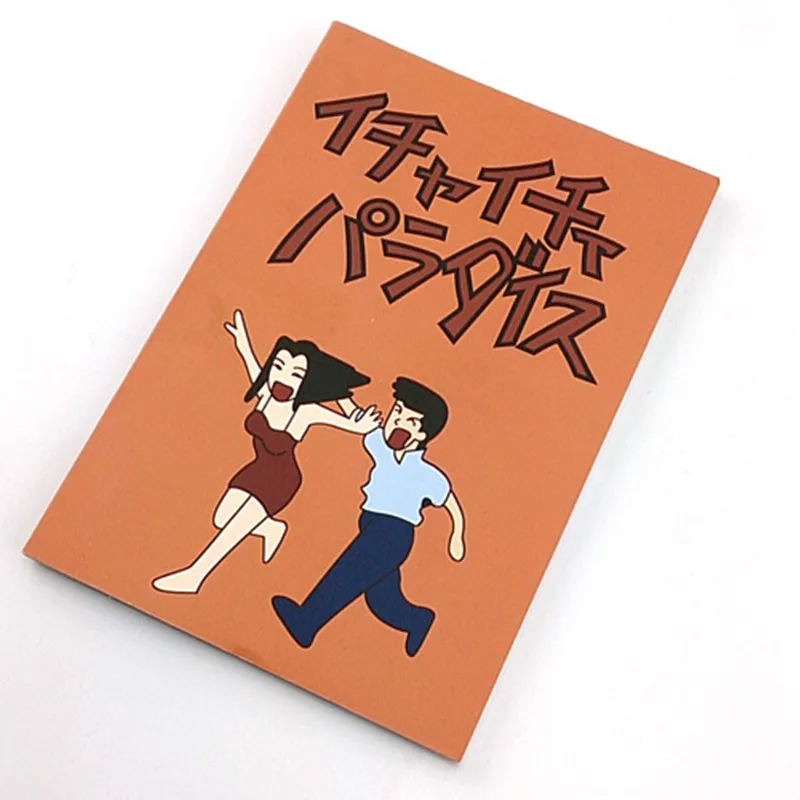 Saicowordist Anime Naruto Icha Icha Paradise Diario creativo A5 portatile 100 pagine Taccuino scuola Forniture Anime Fans Regalo Saicowordist Anime Naruto Icha Icha Paradise Diario creativo A5 portatile 100 pagine Taccuino scuola Forniture Anime Fans Regalo
