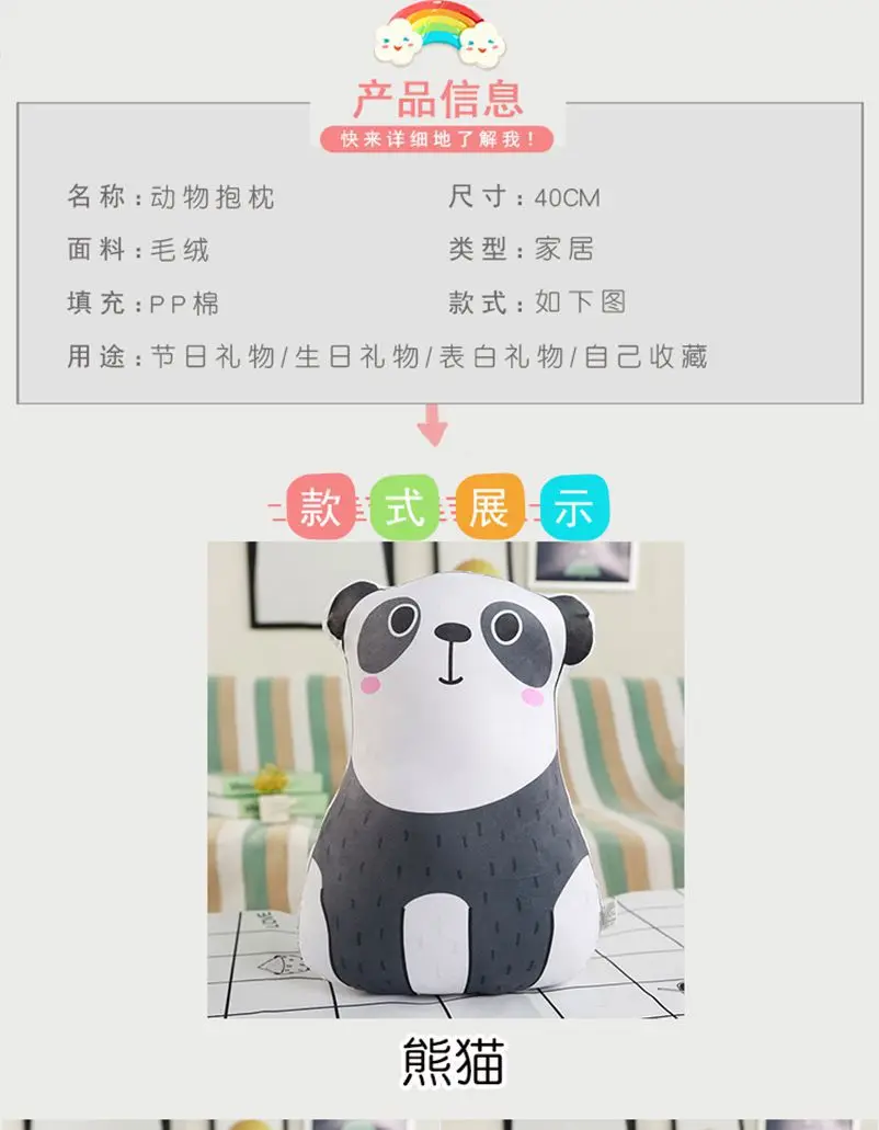 Hot Selling INS Pillow Plush Toy Doll-Processing Customizable Logo Recruit Agents